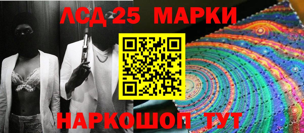 Коммунар  Марки NBOMe 1500мкг  Марки NBOMe 1500мкг  Вход с VPN 