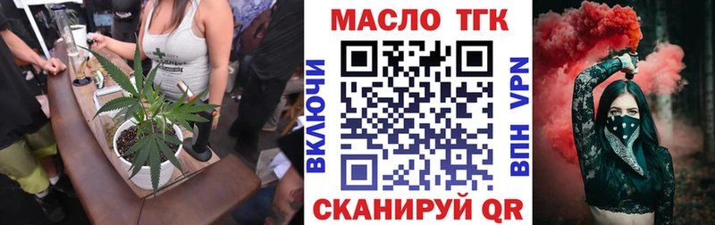 блэк спрут сайт  Коммунар  Дистиллят ТГК Wax 
