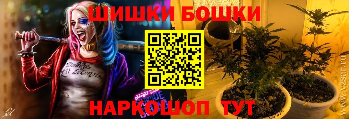 Каннабис THC 21% Коммунар