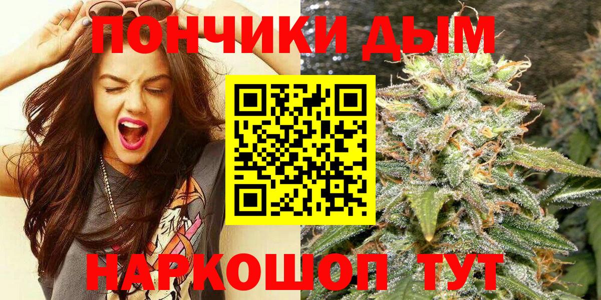 МАРИХУАНА семена  Вход с VPN  Марихуана план  МАРИХУАНА Ganja  Коммунар 